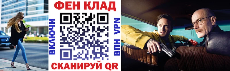 где найти наркотики Вольск Амфетамин 98%