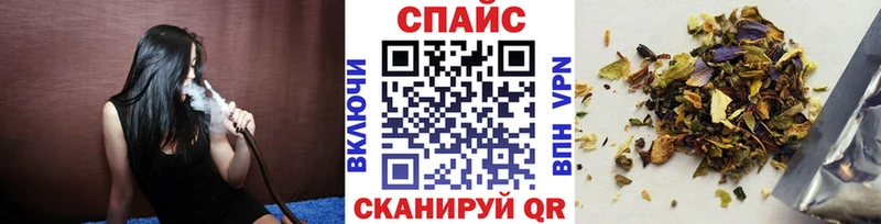 БУТИРАТ оксибутират  Вольск 