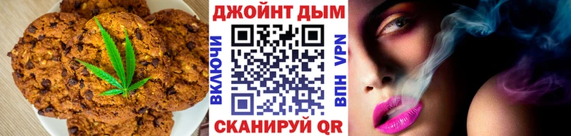 Canna-Cookies конопля  кракен ссылки  Вольск 
