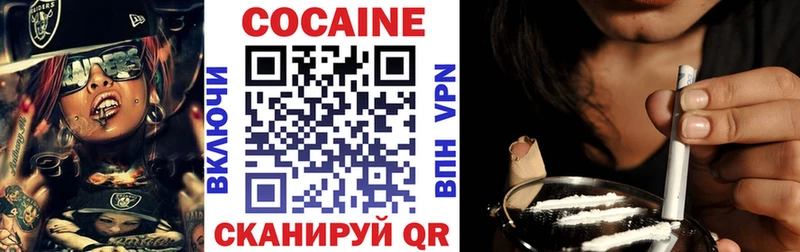 Кокаин Боливия Вольск