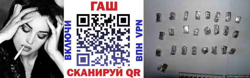 купить   Вольск  ГАШ Ice-O-Lator 