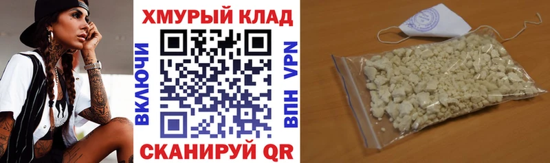 кракен зеркало  Вольск  ГЕРОИН Афган  купить наркотик 
