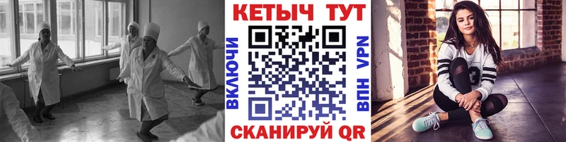 купить наркоту  Вольск  КЕТАМИН ketamine 