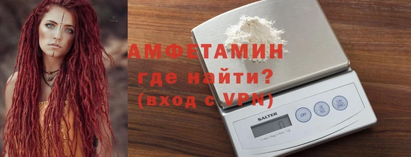 первитин Белоозёрский