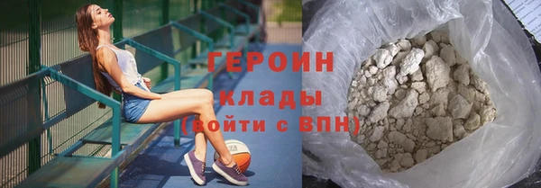 соль курить ск Беломорск
