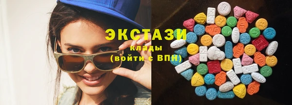 кристаллы Белокуриха