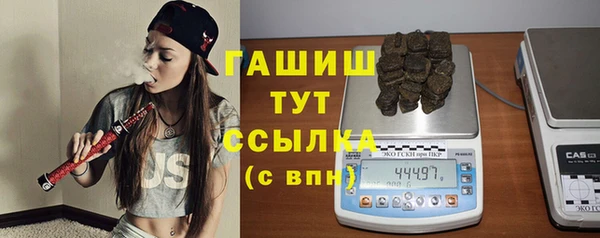 бутик Балабаново