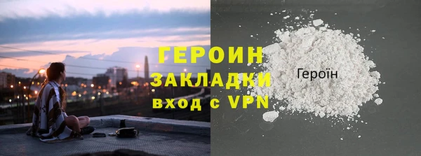 кристаллы Белокуриха
