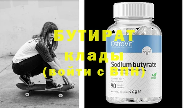 соль курить ск Беломорск