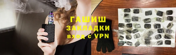 соль курить ск Беломорск