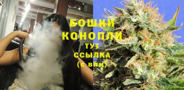 кристаллы Белокуриха