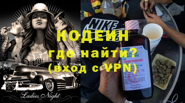 кристаллы Белокуриха