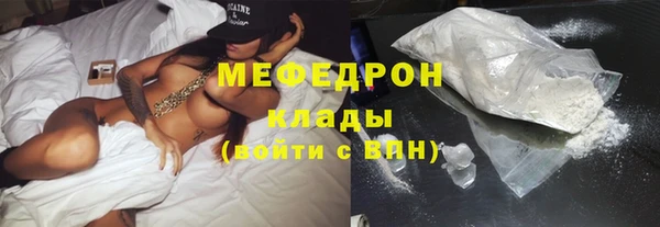 соль курить ск Беломорск