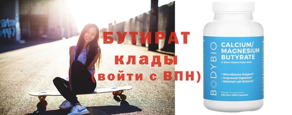 первитин Белоозёрский
