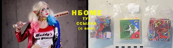 первитин Белоозёрский