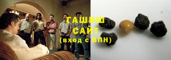 первитин Белоозёрский