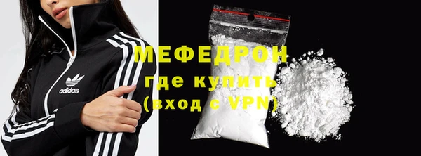 соль курить ск Беломорск