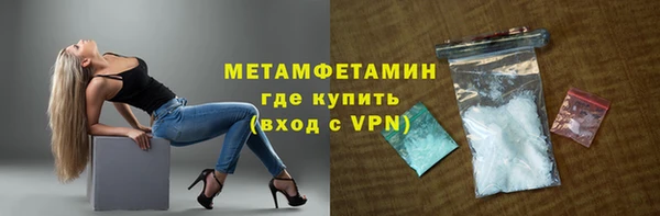 кристаллы Белокуриха