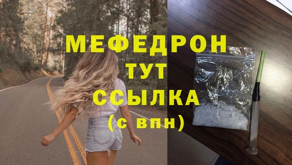 первитин Белоозёрский