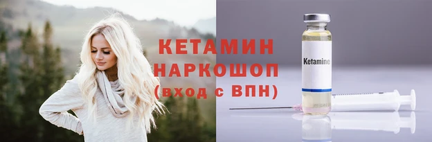 первитин Белоозёрский