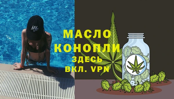 соль курить ск Беломорск