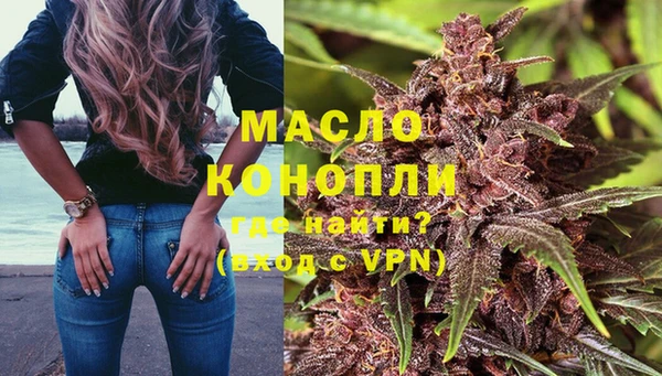 бутик Балабаново