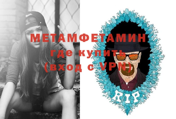 соль курить ск Беломорск