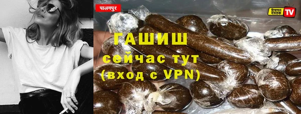 кристаллы Белокуриха
