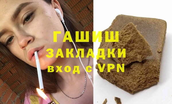 соль курить ск Беломорск