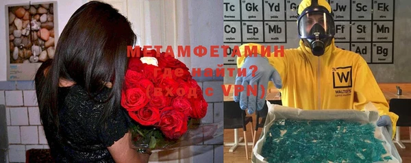 кристаллы Белокуриха