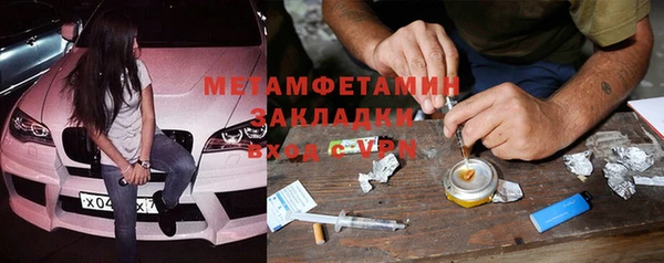 кристаллы Белокуриха