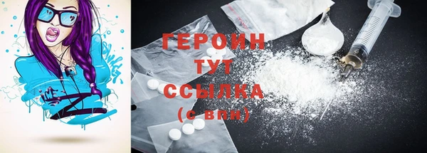 первитин Белоозёрский