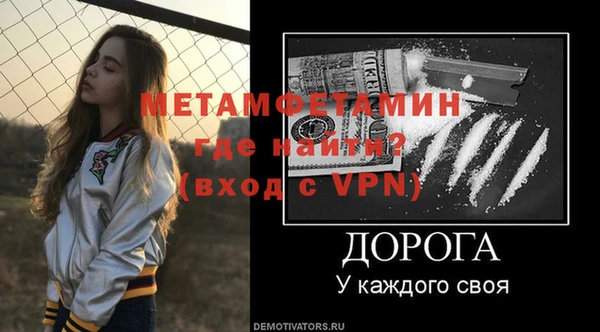 соль курить ск Беломорск
