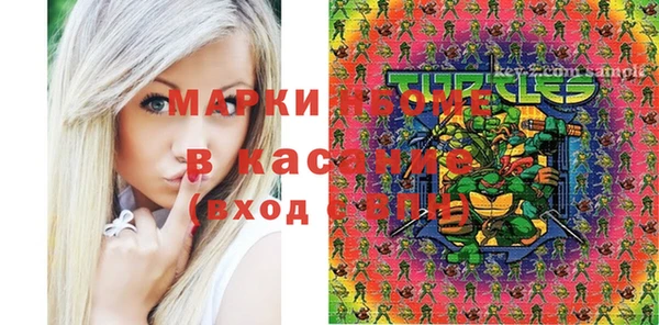 кристаллы Белокуриха