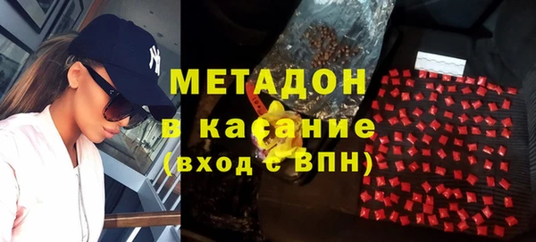 кристаллы Белокуриха