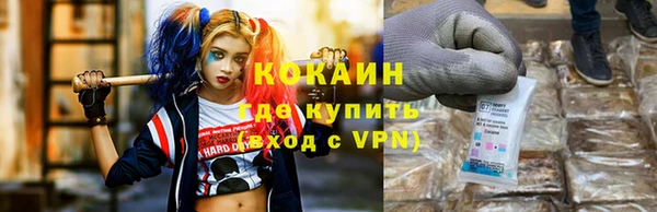 соль курить ск Беломорск