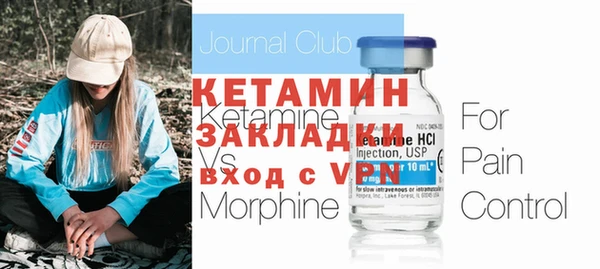 первитин Белоозёрский