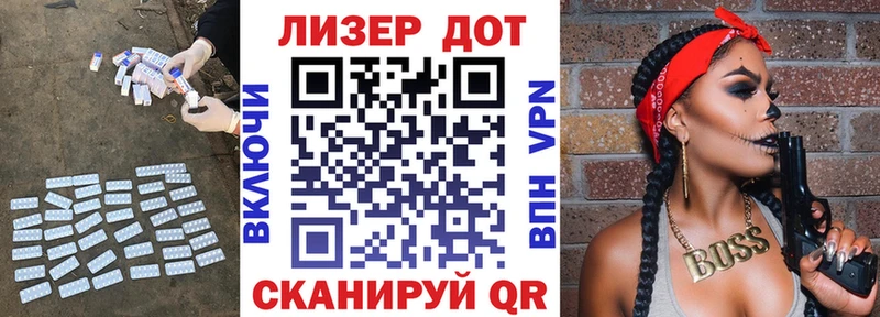 Лсд 25 экстази кислота  Вольск 