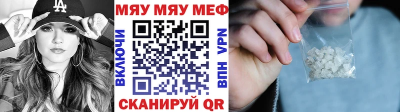 МЯУ-МЯУ мяу мяу  Вольск 