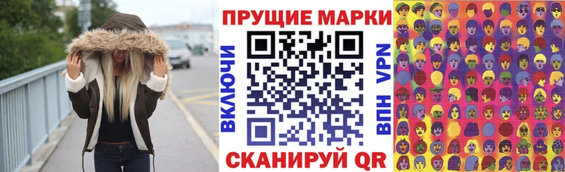 гидра как зайти  Вольск  Наркотические марки 1500мкг 