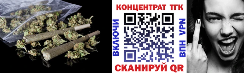 mega маркетплейс  Вольск  ТГК концентрат  наркота 